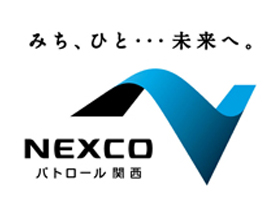 西日本高速道路パトロール関西株式会社 | 【NEXCO西日本グループ】残業ほぼなし/20代活躍中/福利厚生充実