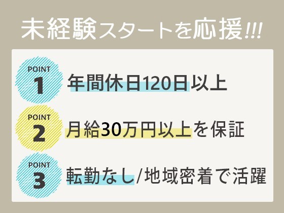 インプルーブ株式会社の仕事イメージ