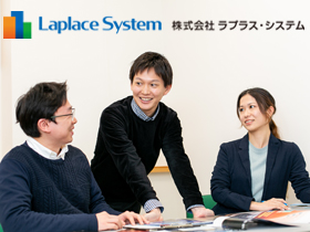 株式会社ラプラス・システムのPRイメージ