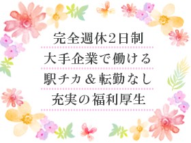 パーソルエクセルHRパートナーズ株式会社の魅力イメージ1