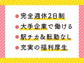 パーソルエクセルHRパートナーズ株式会社 の魅力イメージ1