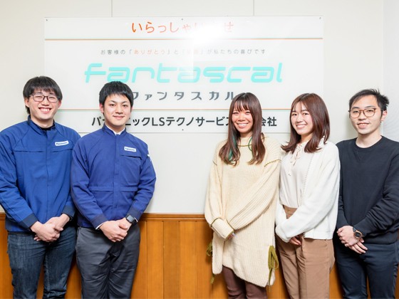 パナソニックテクノサービス株式会社 | パナソニックグループ★残業少なめ｜完全週休2日│在宅勤務も可