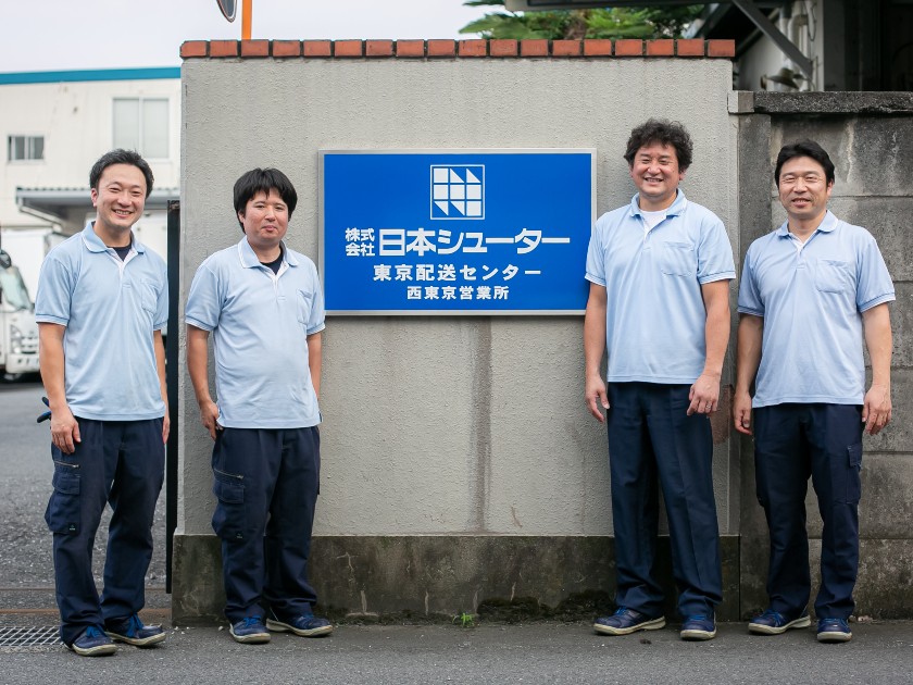 株式会社日本シューター | &lt;機械大手の村田機械グループ&gt;*事業拡大により人員募集します！