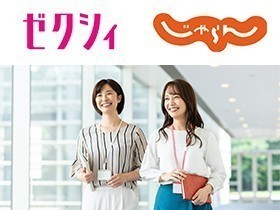 株式会社スタッフサービスのPRイメージ