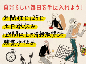 株式会社ワット・コンサルティングのPRイメージ