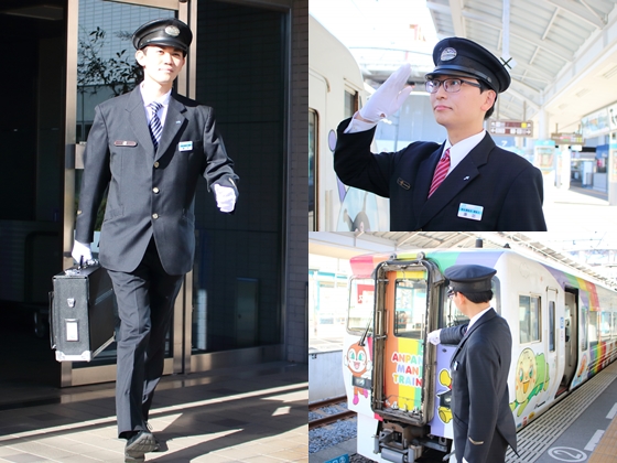 四国旅客鉄道株式会社の仕事イメージ