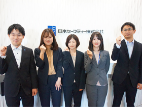 日本セーフティー株式会社のPRイメージ