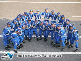 西日本高速道路パトロール中国株式会社のPRイメージ