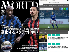 株式会社factoriesの求人情報 電子サッカー誌 Web Theworld ザ ワールド 編集スタッフ 178 転職 求人 情報サイトのマイナビ転職