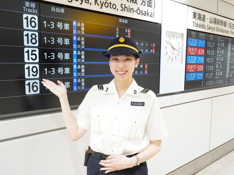 東海道新幹線を利用するお客様の快適な旅・移動をサポート★お客様へ笑顔とおもてなしをお届けしませんか？
