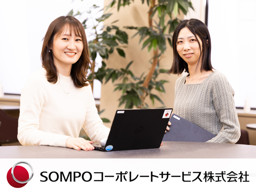 SOMPOコーポレートサービス株式会社のPRイメージ