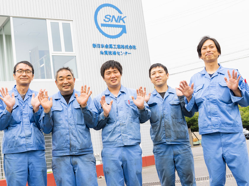 新日本金属工業株式会社のPRイメージ