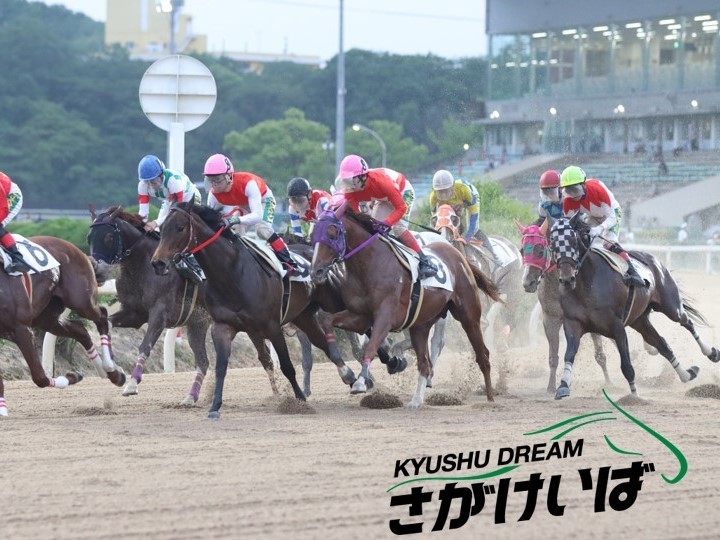 佐賀県競馬組合のPRイメージ