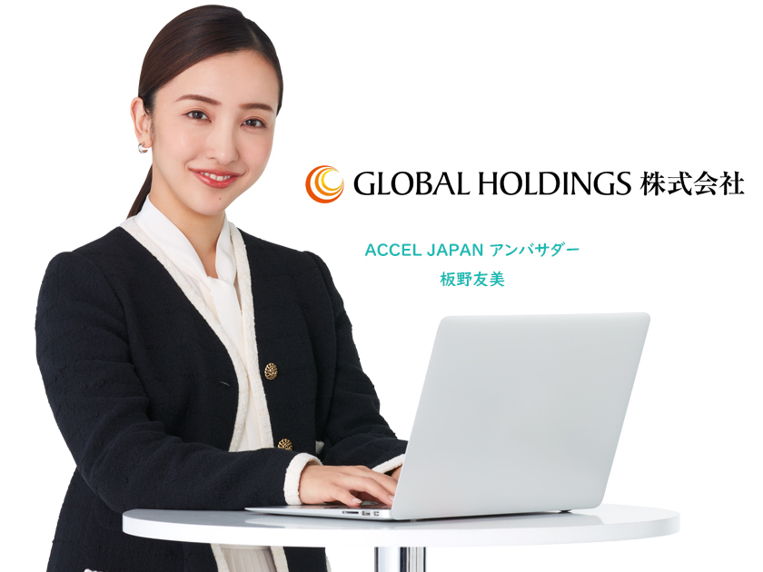  GLOBAL HOLDINGS株式会社の仕事イメージ