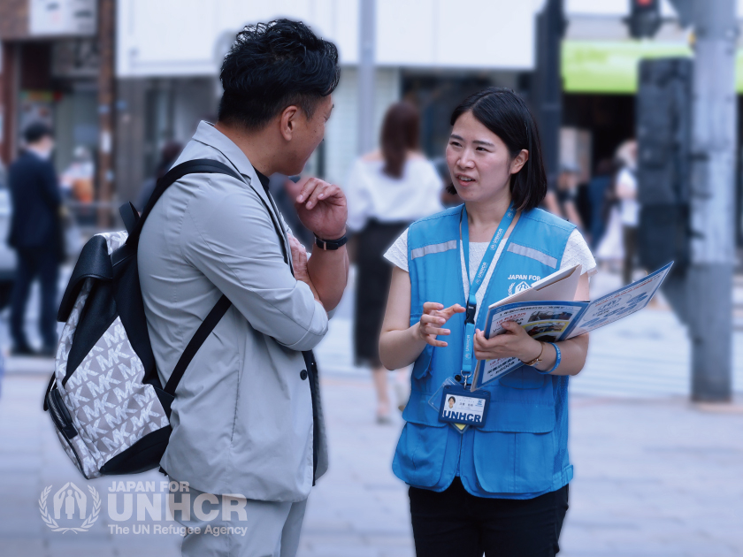 特定非営利活動法人 国連UNHCR協会のPRイメージ