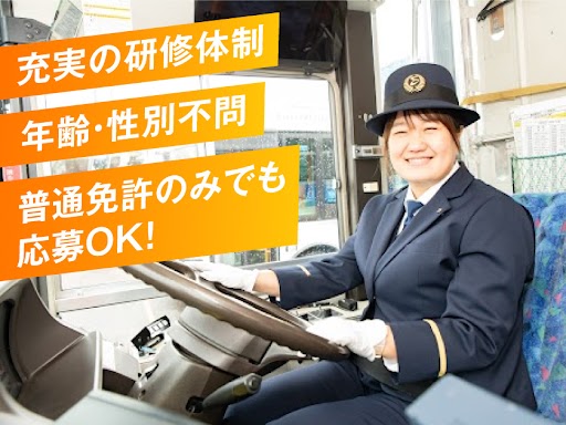 超安定グループの【バス運転士】普通免許のみでエントリーOK★2