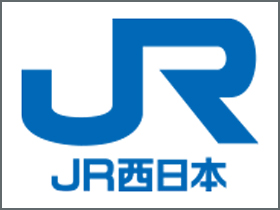 西日本旅客鉄道株式会社のPRイメージ