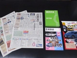 株式会社日刊自動車新聞社の魅力イメージ2