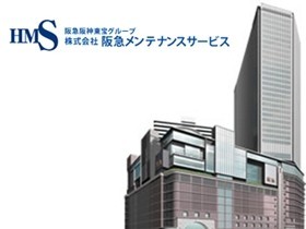 株式会社 阪急メンテナンスサービスの魅力イメージ1