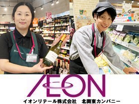 【 店舗運営スタッフ 】★未経験歓迎＆月収実績32万円★埼玉募集2