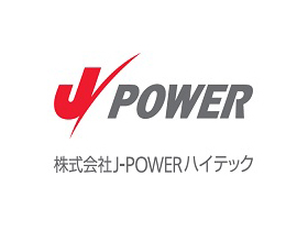 株式会社J-POWERハイテックのPRイメージ