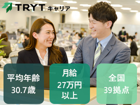 株式会社トライトキャリア/医療・福祉業界の【人材コーディネーター】年休120日☆土日祝休