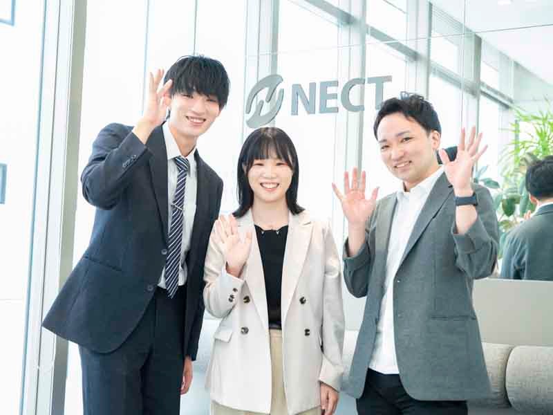 株式会社NECTのPRイメージ