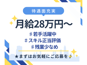 株式会社宇佐美運輸機工/ ”機械の引越し”のプロ集団に仲間入り！【ドライバー】