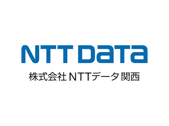株式会社NTTデータ関西のPRイメージ