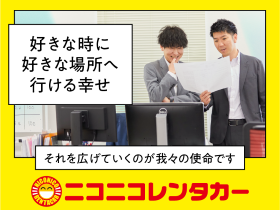 株式会社MICのPRイメージ