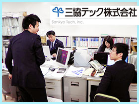 三協テック株式会社北海道　のPRイメージ