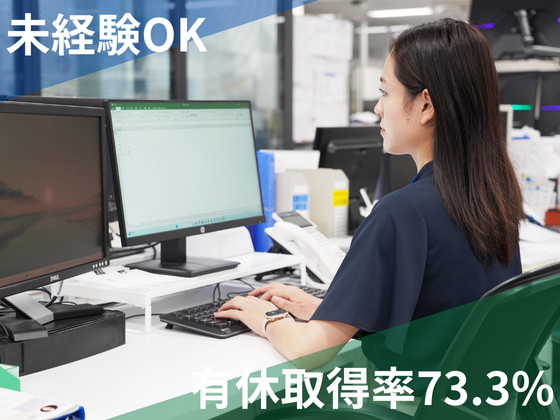 株式会社横浜リテラ | 食事補助制度あり／有休取得率73.3%／直近10年で売上20%UP