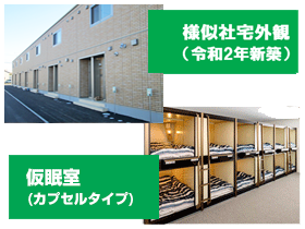 JR北海道グループの【路線バス運転士】☆応募条件は普通免許でOK2