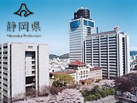 静岡県人事委員会事務局のPRイメージ