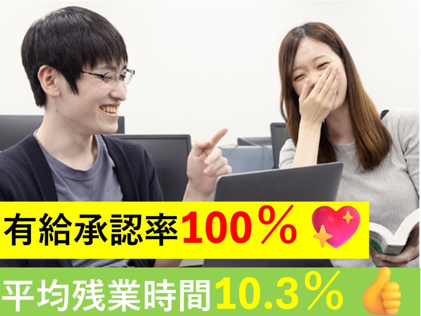 株式会社レッティ/＊年間休日125日＊定着率93％＊／IT業界【営業】