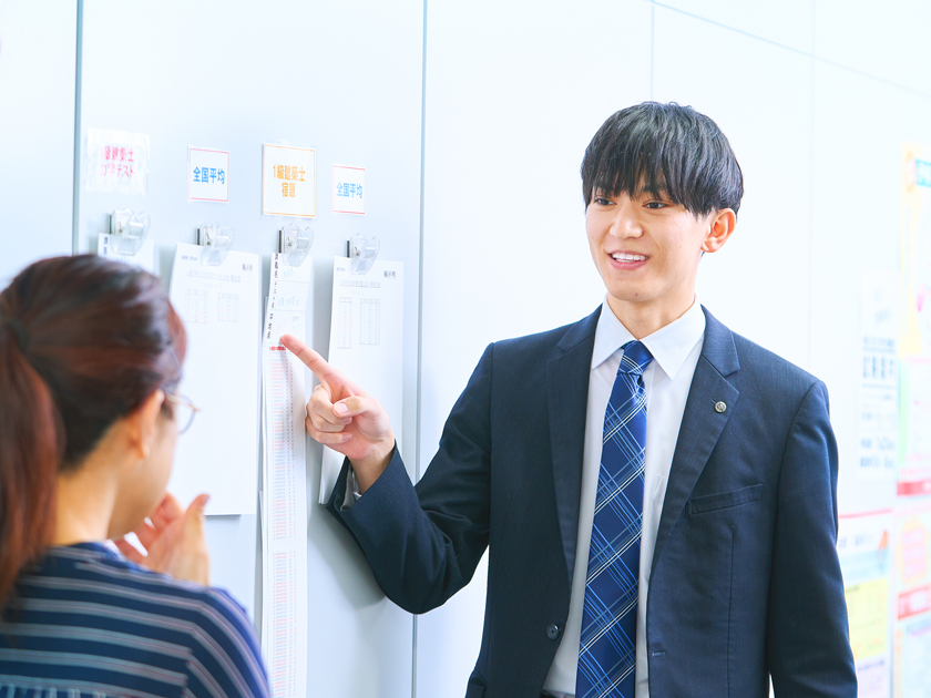 未経験歓迎！日建学院 京都校の【受付・事務】★年間休日125日1