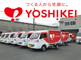 株式会社ヨシケイ熊本のPRイメージ