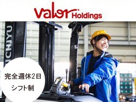 中部興産株式会社 | 上場企業「 バロー」グループで安定！★20～30代が注目する企業