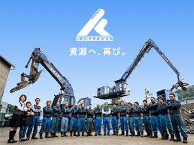 金沢工業株式会社のPRイメージ