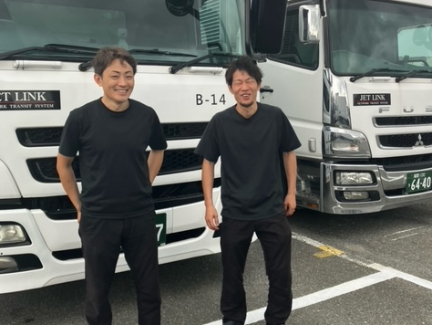 株式会社JETLINK | 初挑戦OK！大型トラックを運転するようになれば月給32.2万円～！