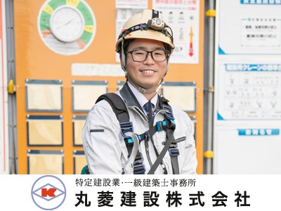 裁量大きく、自由度の高い社風の中で働ける！【建築施工管理】2