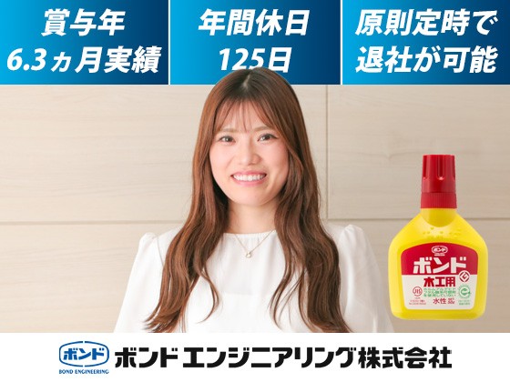 プライム上場グループ【人事】※女性・30代 活躍中｜ブランクOK1