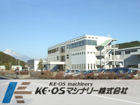 KE・OSマシナリー株式会社 のPRイメージ