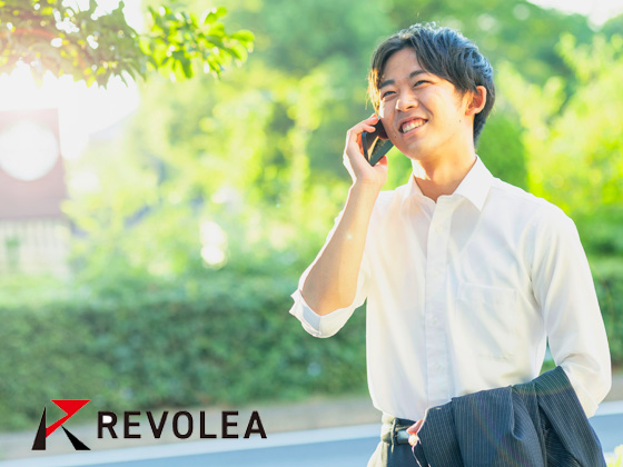 株式会社REVOLEA | NTT西日本と特約店契約◎20～30代が主役の職場◎未経験歓迎