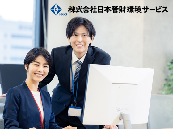 株式会社日本管財環境サービスのPRイメージ