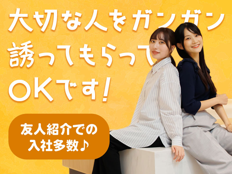 瀬戸内海が呼んでいる。中四国限定【プロジェクトアシスタント】1