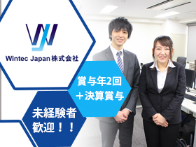 Wintec Japan株式会社のPRイメージ