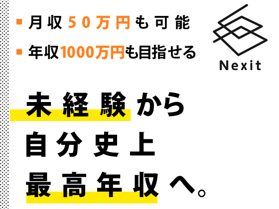 関西 工業デザイン インテリア 空間デザイン 初年度年収650万円以上の転職 求人情報 マイナビ転職 関西版