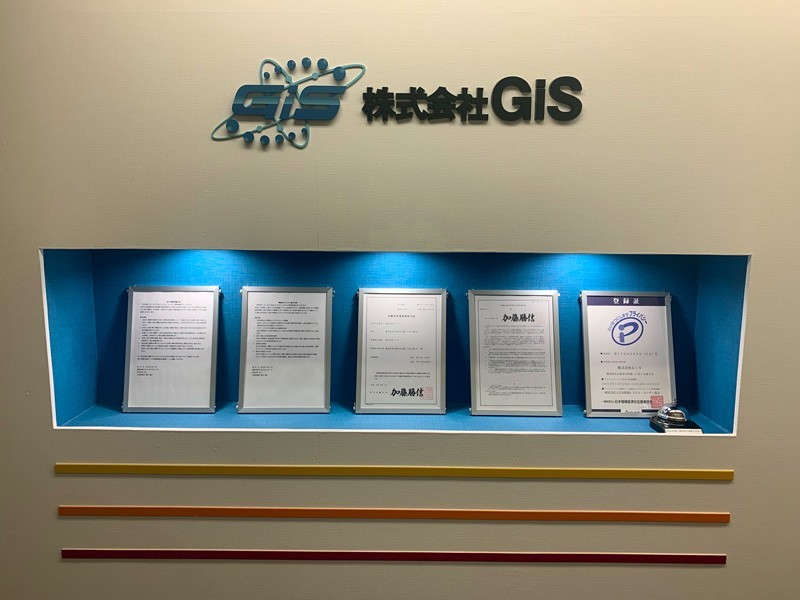株式会社GiSのPRイメージ