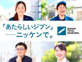日研トータルソーシング株式会社のPRイメージ
